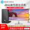惠普(HP) 战66 商用办公台式电脑主机(i5-10500 8G 1T机械 WiFi蓝牙 Win10 Office)23.8英寸显示屏