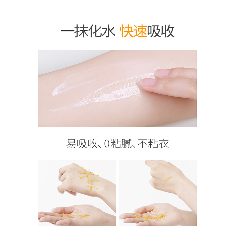 半亩花田 烟酰胺果酸VC保湿身体乳250ml高清大图