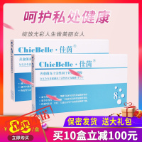 德沃佳茵益生菌女性私处私密护理乳酸菌胶囊正品可搭私处保养紧致凝胶