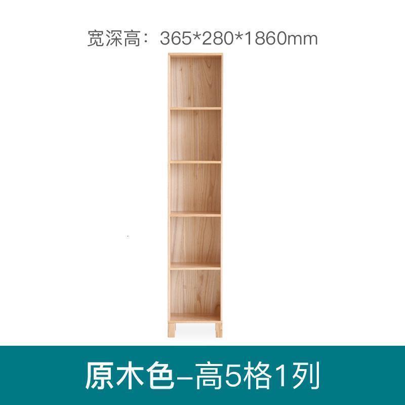 森美人实木书柜自由组合书架橡木展示柜北欧现代书房书橱A4171 高5格1列（365*280*1860）【原木色】