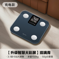 香山智能体脂秤家用电子秤体重秤小型精准耐用充电家庭体脂称7129 【升级智慧大彩屏】琉璃青充电款