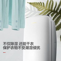 格力除湿机/抽湿机家用40L高效防霉除湿器工业地下室室内防潮干衣机干燥机40L/天节能轻音除湿DH40EFA1A