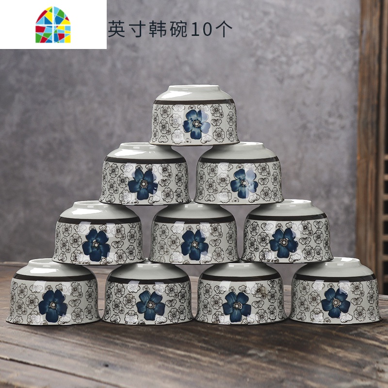 封后10个装景德镇日式创意陶瓷碗餐具套装家用吃饭碗组合小汤碗米饭碗 FENG 4.25英寸高脚碗星点10个装(送10双筷