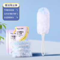 海迎静电除尘掸扫灰家用大扫除可折叠替换灰尘清理神器 手柄*1+收纳袋*1+掸子头*9/蓝白 3套