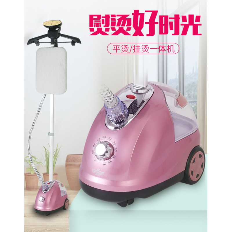家用蒸汽挂烫机水蒸气电熨斗喷气小型挂立式烫熨熨衣机