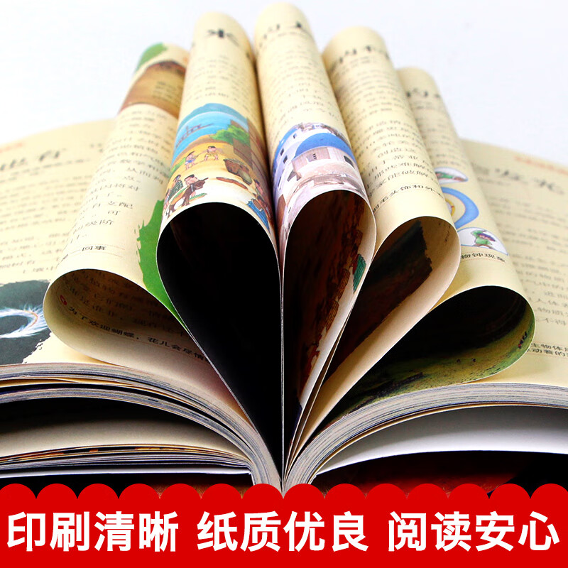 中国少年儿童百科全书 全套12册 少年探索发现系列 恐龙书兵器宇宙人类世界未解之谜大全集 中小学生科普书籍儿童青少年科学高清大图