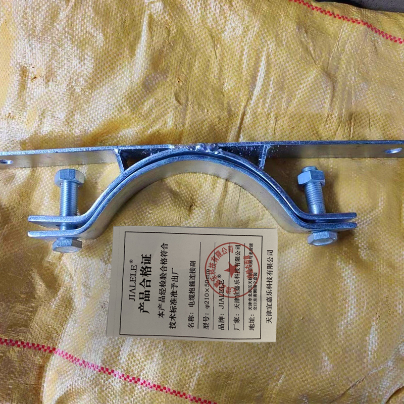 JIALELE 电缆抱箍连接副 φ210×50mm 个高清大图