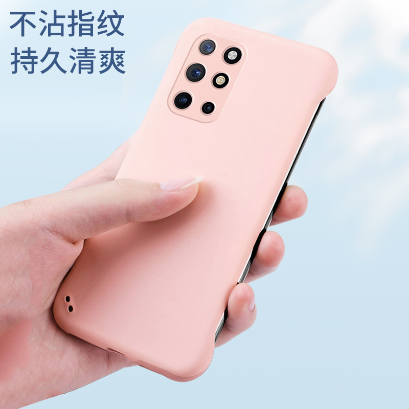 安美宝 一加8pro手机壳1+8无边框保护套磨砂肤感8T超薄防摔裸机手感硅胶个性新款男女半包四角网红8高清大图