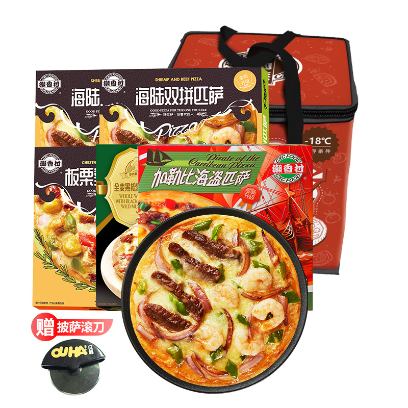 潮香村甄选匹萨组合套餐5盒装952g