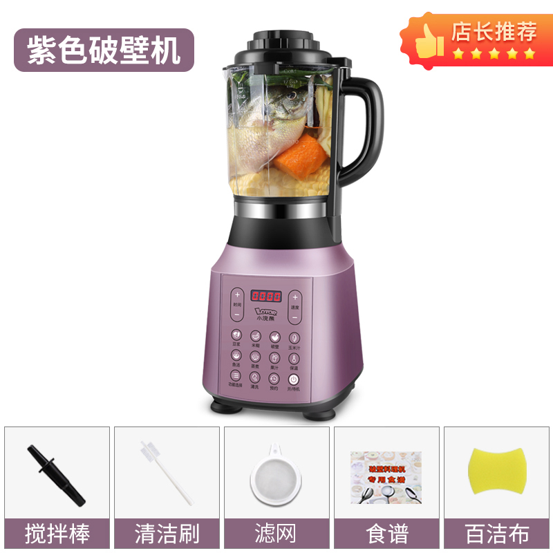小浣熊 破壁机XHX-PBJ61 1.75L大容量智能变频 全自动24小时预约养生豆浆料理机多功能家用加热磨粉榨汁搅拌机