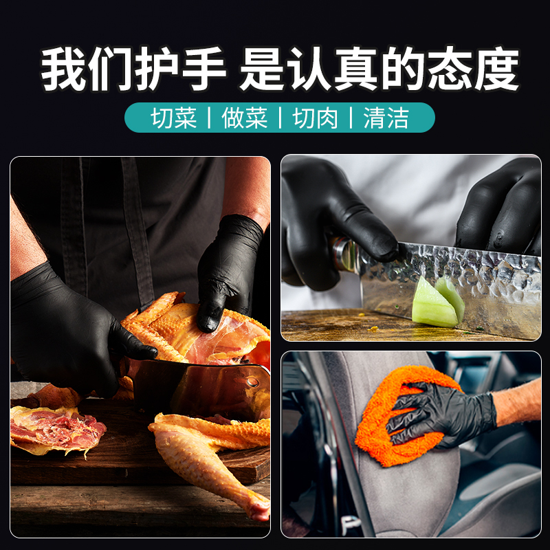 爱不释手一次性手套洗碗家务厨房耐用食品级丁腈清洁加长款防水加厚女高清大图