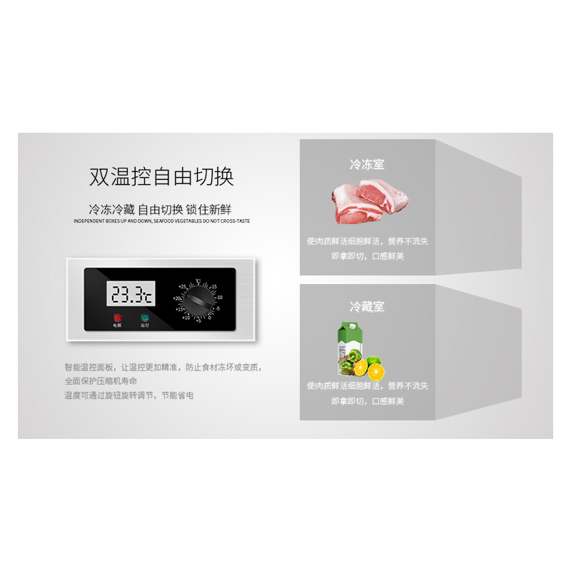 今创(jinchuan)卧式冷藏冷冻双温工作台保鲜工作台商用厨房冰柜平冷工作台冷冻柜冰箱不锈钢水吧台奶茶操作台