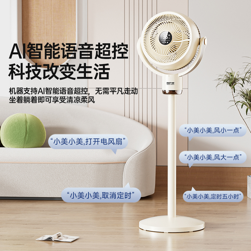 先科(sast)商用制冰机8013报价_参数_图片_视频_怎么样_问答-苏宁易购