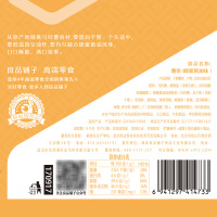 良品铺子_薯条100gx1袋 蜂蜜黄油味 零食小吃膨化食品吃货小吃-用券