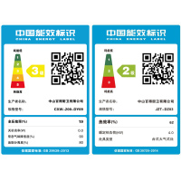 华帝股份 百得(BEST)中式 16风量 按键式 抽油烟机台式 燃气灶具 烟灶套餐DY09+DZ03 天然气/液化气