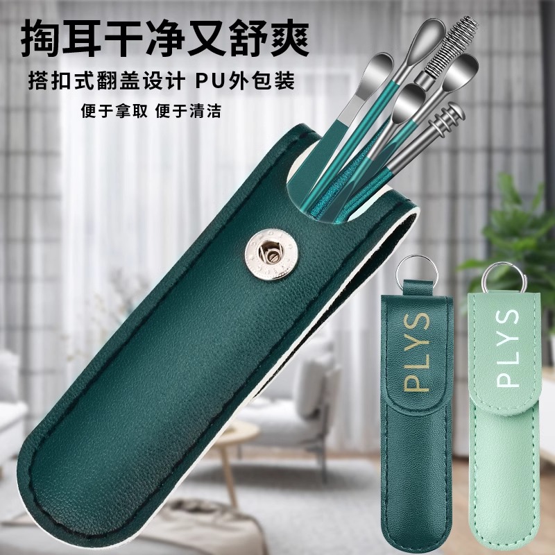 德国挖耳勺套装掏耳朵的专用工具儿童大人弹簧螺旋式采耳朵屎神器高清大图