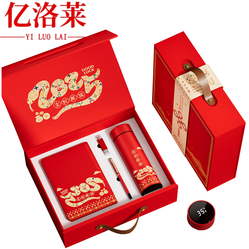 亿洛莱 商务套装 LP11 套