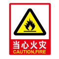 奥田雨 PVC墙贴 安全标识牌标志牌 国标警告警示牌提示牌当心火灾23.5×33cm 5个