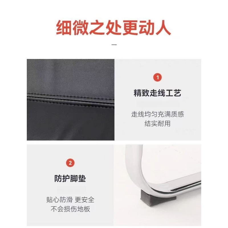 伊洛源会议椅高清大图