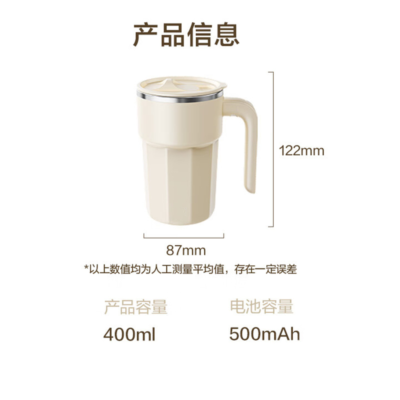爱德AR-003磁力搅拌杯高清大图