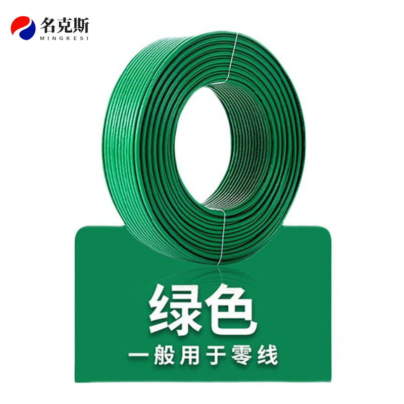 名克斯 450/750V阻燃多股铜芯线ZC-BVR10mm²绿色100米/卷 卷