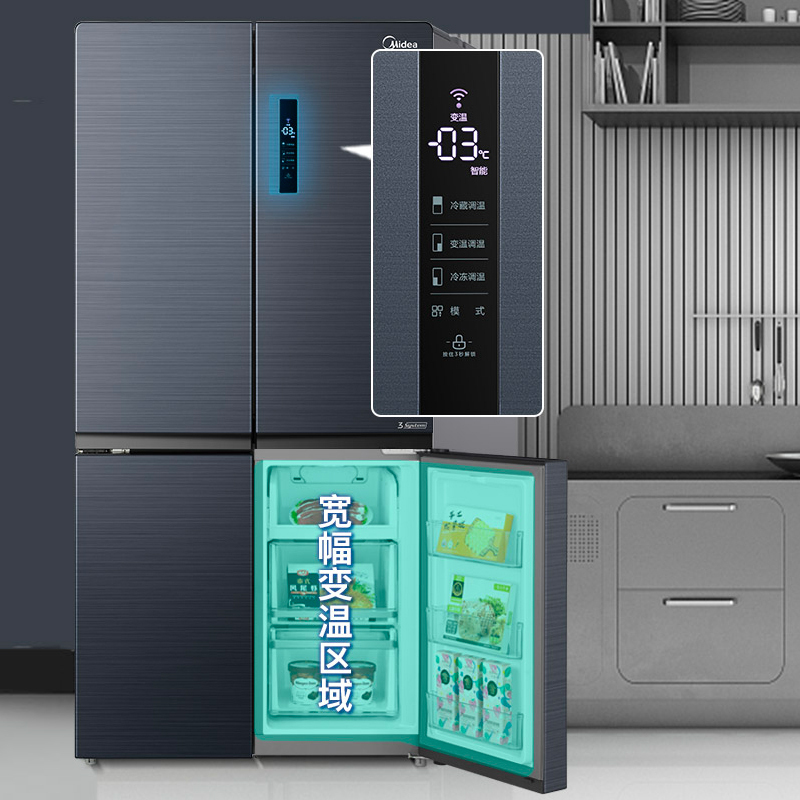 美的(Midea)652升 十字门冰箱 高端系列 智能杀菌一级能效 BCD-652WSPZM(E)