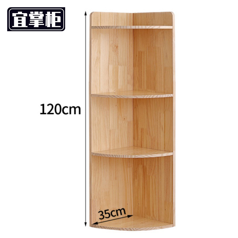 宜掌柜 书架高清大图