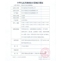 鱼跃(YUWELL) 单水平全自动医用呼吸机无创家用打鼾打呼噜睡眠呼吸机YH450