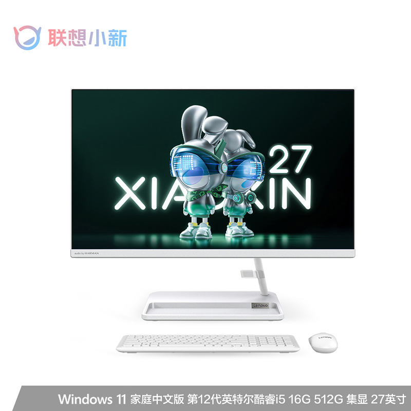 小新 27-12代 I5-12450 16G 512G 集成 27 白