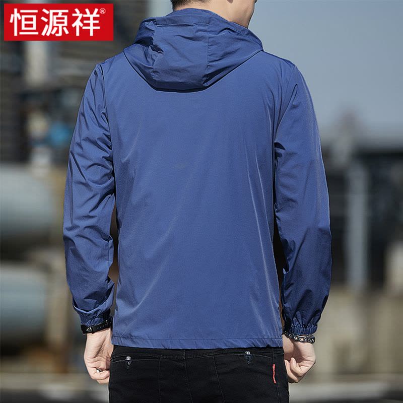 恒源祥防晒服男2025新款夏季薄款冰丝钓鱼户外连帽透气防晒皮肤衣图片