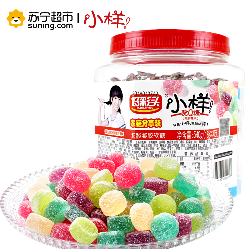 小样酸Q糖（凝胶糖果）540g