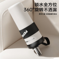 百事 随行杯BS-S-750-014-黑白撞色 750ML