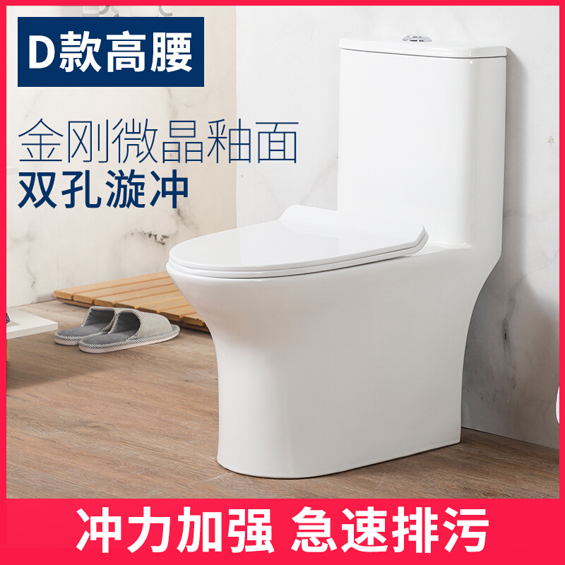 马桶波迷娜BOMINA高清大图
