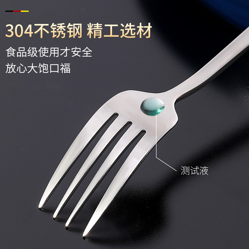 瓦图 304不锈钢叉子 18.5*2.3cm 5个装/套高清大图