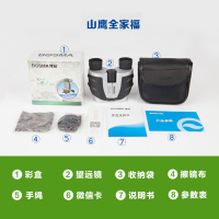 博冠BOSMA山鹰8x25双筒望远镜高清高倍广角非红外夜视演唱会户外