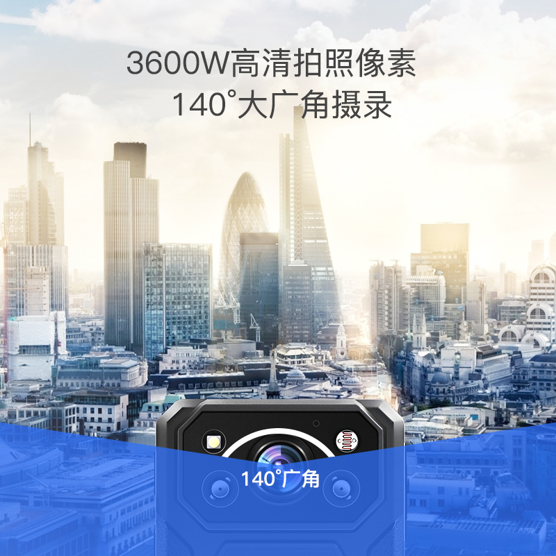 执法1号DSJ-H10现场记录仪高清夜视标配256G