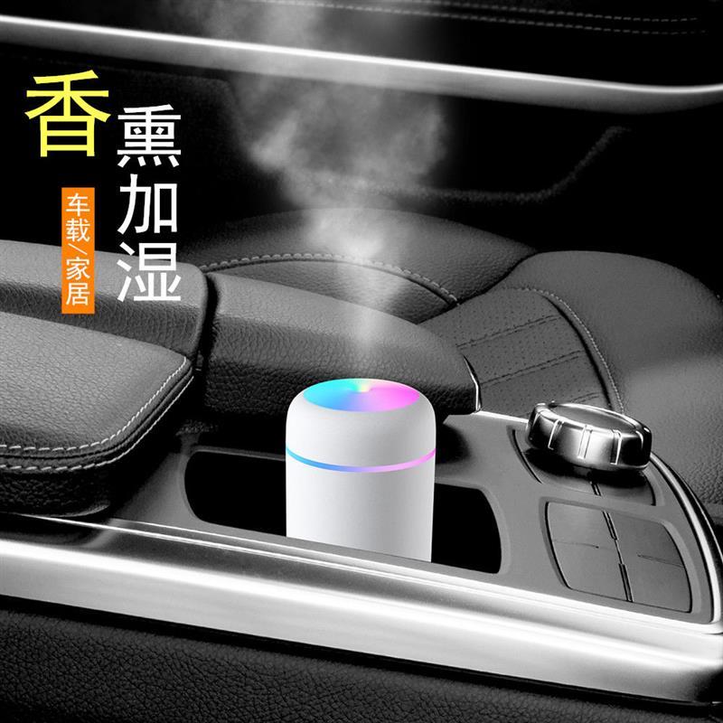 空气加湿器家用卧室迷你大雾容量学生静音usb办公室喷雾车载|磨砂黑[炫彩灯大容量]加强款 送[2根棉棒+2瓶香薰]数据线