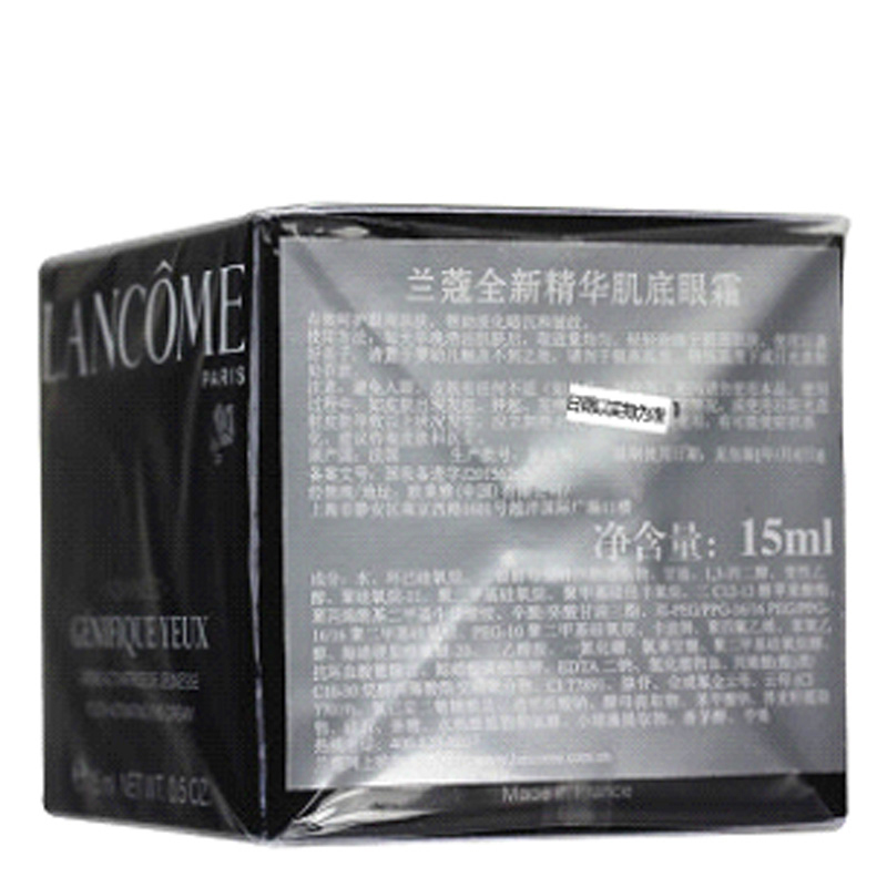 兰蔻(LANCOME)全新精华肌底眼霜15ml 淡化黑眼圈 买就送兰蔻专柜化妆包