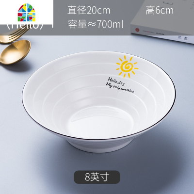 日式黑线陶瓷拉面碗大号家用吃面碗汤碗沙拉碗创意喇叭斗笠碗 FENGHOU 陶瓷9寸喇叭碗（橘子款）