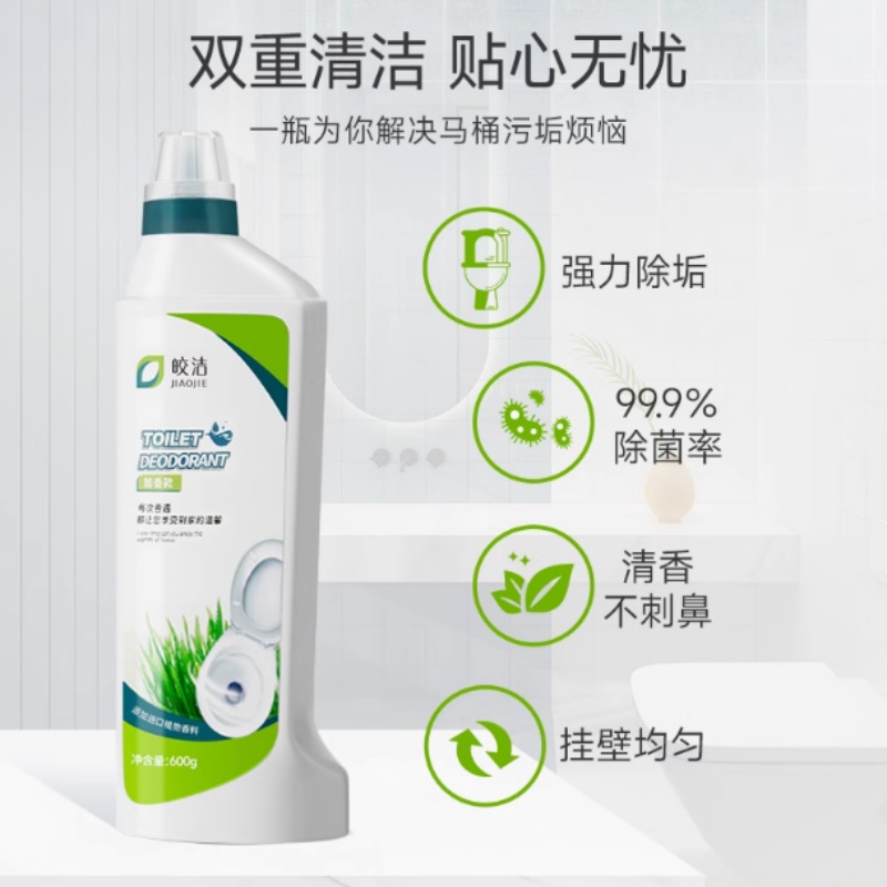 皎洁 洁厕剂 600ML*24瓶/箱高清大图