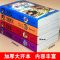 四大名著小学生注音版完整全套西游记三国演义水浒传7-10岁必读书 收藏商品:享优先发货+书签 四大名著全4本[小学生