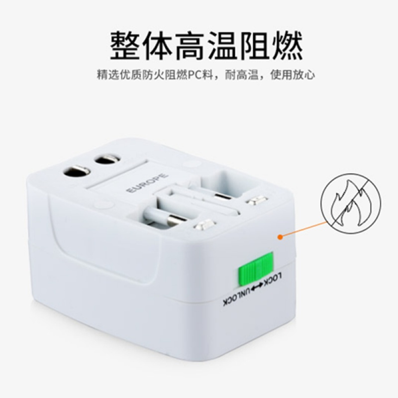 出国转换插头全球通用转换器出差日本泰国香港欧洲旅游旅行插座
