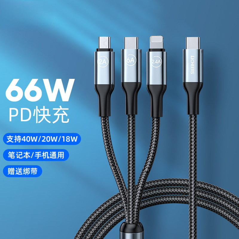 领臣 一拖三超级快充C口LC-443-锖色 线长1.8米高清大图