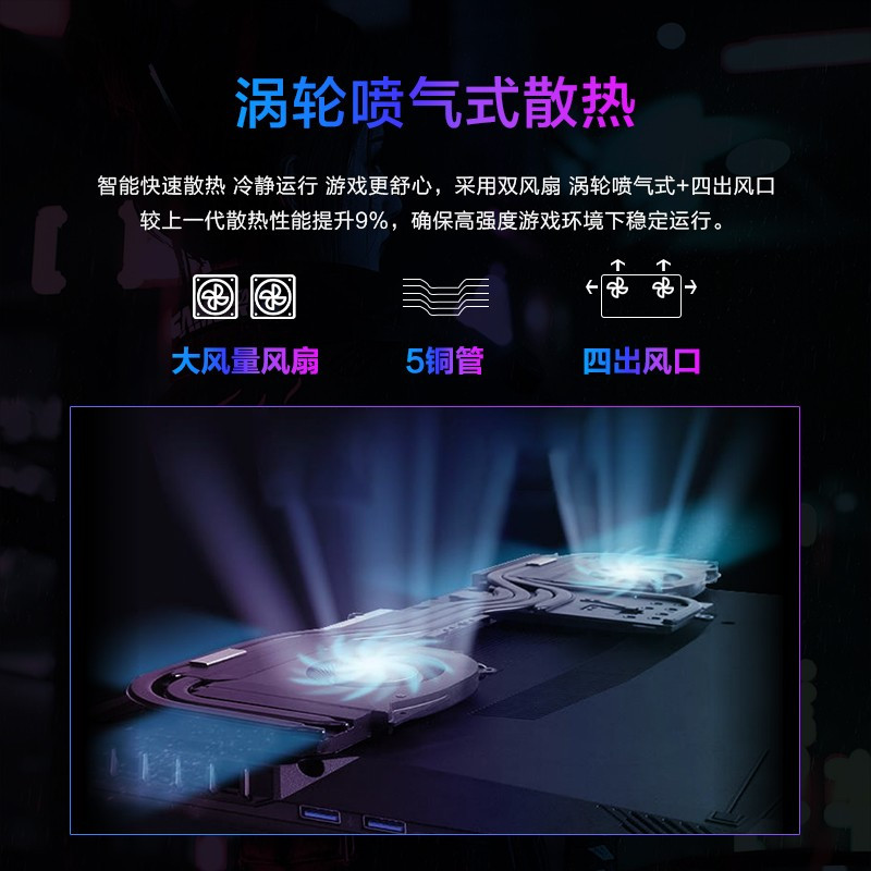 [预售2021款]机械革命(MECHREVO)蛟龙7E 17.3英寸游戏本赛博朋克笔记本电脑 蛟龙R7-4800H 16G 512G固态 RTX3060满血版 144Hz电竞屏