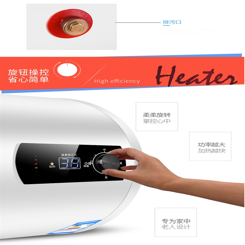 电热水器黄金蛋家用扁桶圆桶储水式速热洗澡机40506080100_40L圆桶数显高配出水断电