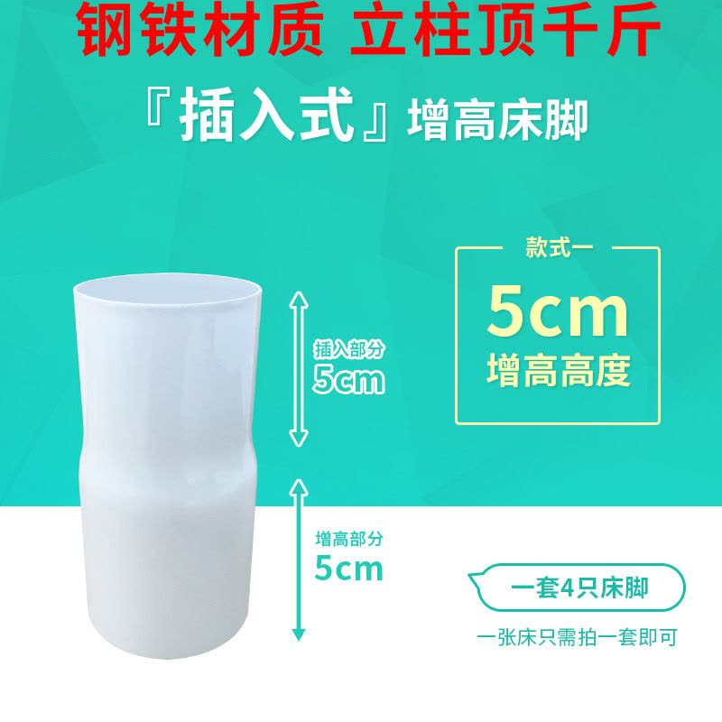 健康环保儿童床滑轮加高部件加高脚加高配件加高腿简易插入推车轮图片