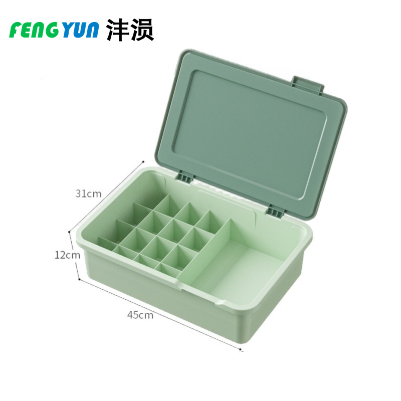 沣涢 储物盒 17格 个