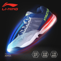 李宁(LI-NING) 男女通用 羽毛球鞋 男鞋(运动鞋科技) 易弯折技术鞋底材质鞋底耐磨橡胶 PHYLON