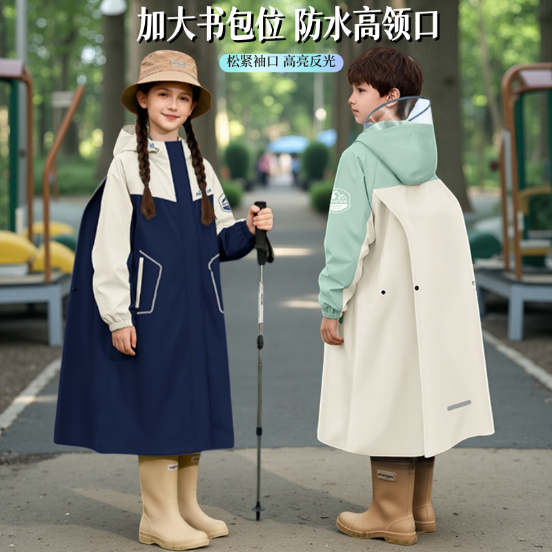 正雨儿童雨衣幼儿园上学书包位男女童小学生防暴雨披雨鞋长款9063高清大图