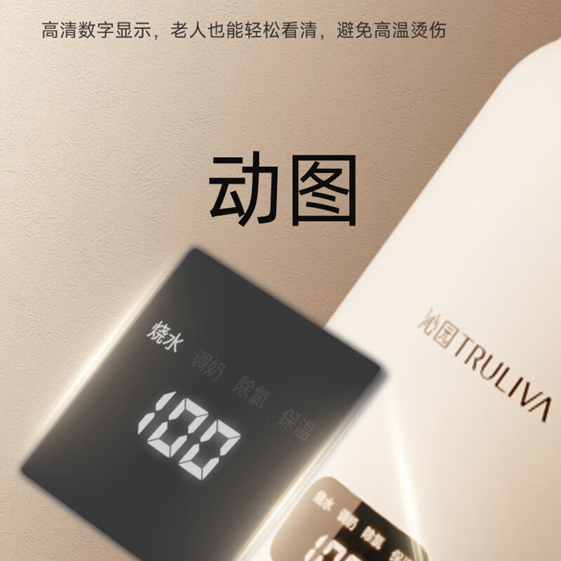 沁园电热水壶智能恒温保温一体即热式电水壶新款家用直饮机小型桌面台式净饮热水器饮水器 1.5L智能调温ZY50111 温热